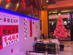-夜火烤摊·东北烧烤酒场·老杨小黄鱼