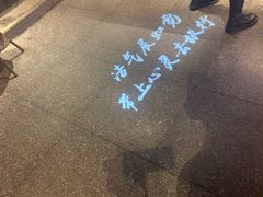 -老牌坊云南鱼豆花火锅(哈西万达店)