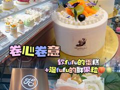 -卷心卷意·轻甜蛋糕(新光天地店)