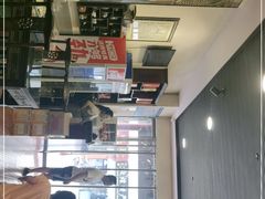 -有家驴肉黄面(敦煌店)