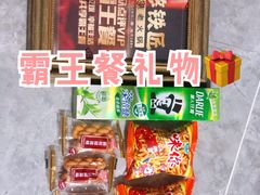 -憨铁匠老火锅(龙岗万科里店)