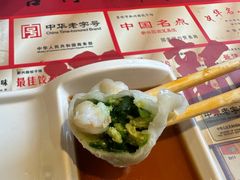 -新兴园饺子馆(北京百子湾店)