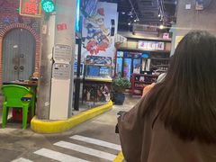 -纪录片《人生一串》体验店(静安店)