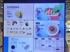 -宜家·瑞典风味餐厅(四元桥店)