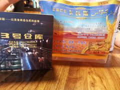 卡瓦斯-3号仓库(幸福北路店)