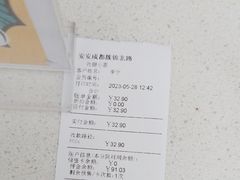 -安安宠医·臻爱宠物医院(簇锦北路分院)