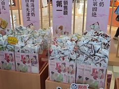 -鹏欣水游城