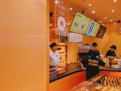 -KUMO KUMO甜品·冰淇淋(深圳壹方城店)