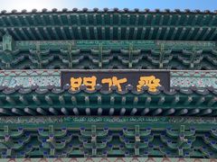 -韩乐坊