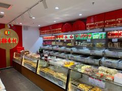 -北京稻香村(兴丰店)