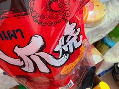 -嘿嘛仓储购(华明店)