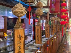 -巩本明鱼屋子