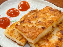 萝卜糕-本味友膳·茶餐厅(和达中心城店)