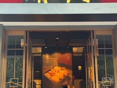 -炳胜品味(海印总店)