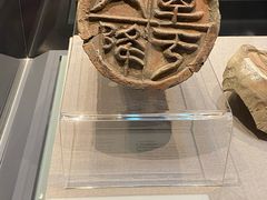 -包头博物馆
