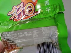-Bravo永辉(爱琴海购物公园店)