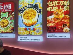-小杨生煎(黄河路美食休闲街店)