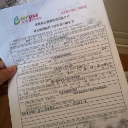 -蓓儿悦月子会所(日月大道店)