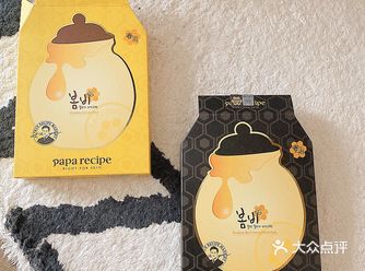 春雨的面膜89RMB 2盒10片