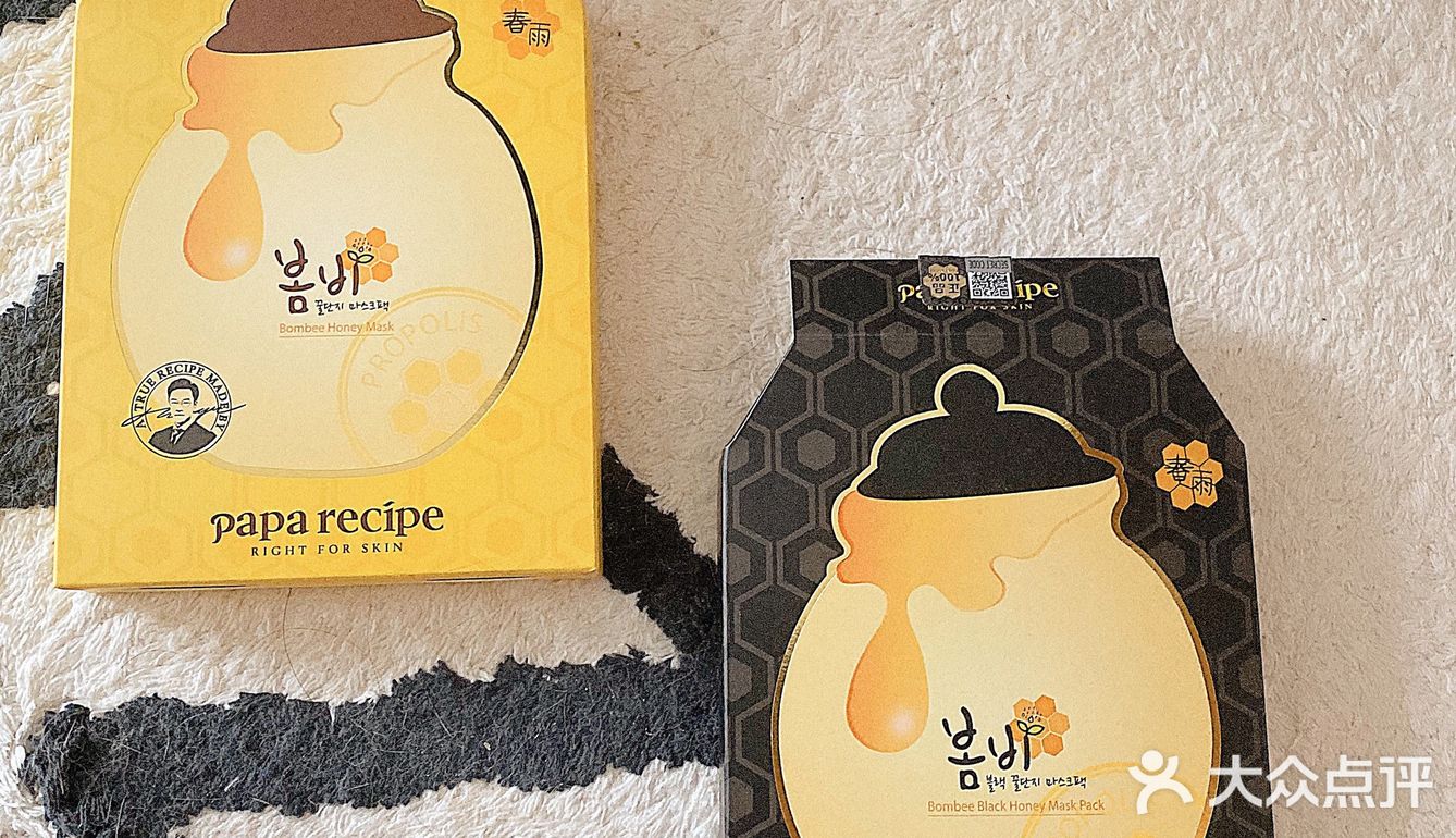 春雨的面膜89RMB 2盒10片