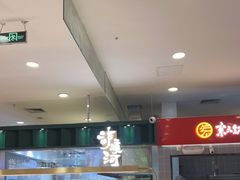 -泸溪河桃酥(凯德MALL太阳宫店)