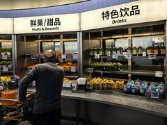 -海底捞大排档火锅(打浦路店)