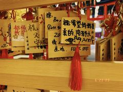 -大江户·温泉洗浴(浑南店)