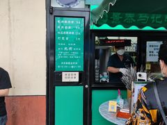 门面-景泰马记电烤串