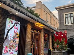 -老北京风情街