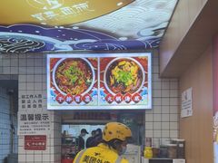 -冒菜西施·非遗冒菜(总店)