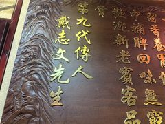 -金杨拉面王小吃面馆·牛三宝面·红烧牛肉粉