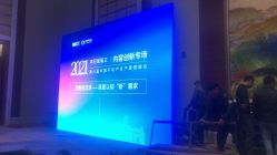 -上海雅居乐万豪侯爵酒店·宴会厅