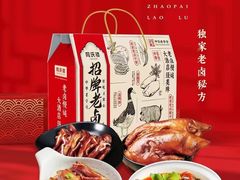 -同庆楼(金宝汇店)