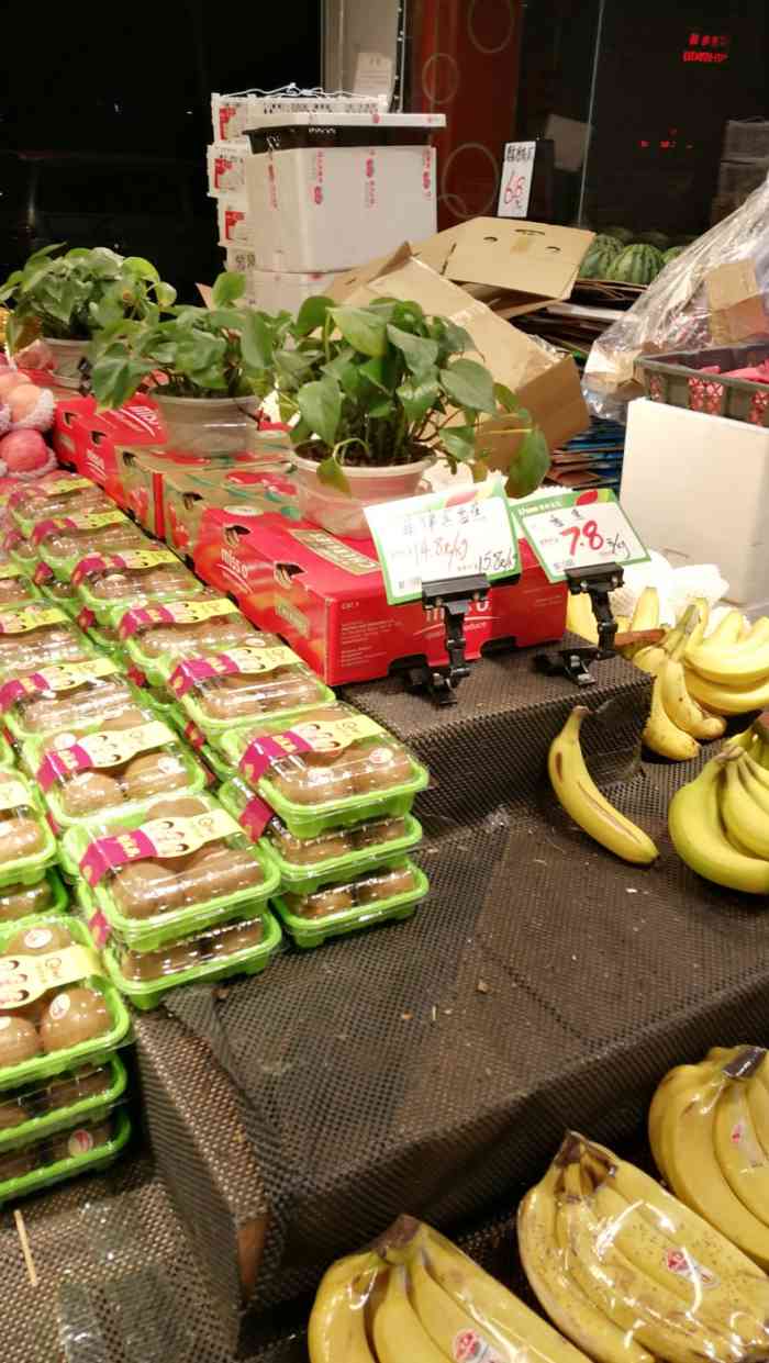 优鲜美佳(王旗营店)