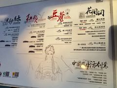 -茶颜悦色(岳麓山顶店)