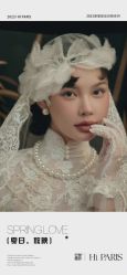 -巴黎婚纱摄影(瑞安旗舰店)