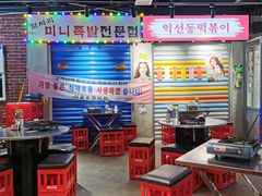 -Meet Sun韩式大排档(五一广场7MALL店)