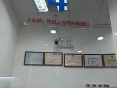 -中国建设银行(上海龙华支行)