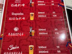 -钢管厂五区小郡肝火锅串串香(清河店)