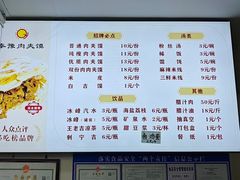 -尚寨嫽扎咧面馆(钟楼店)