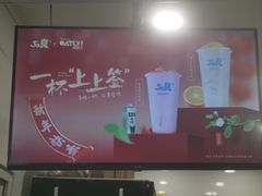 -50岚(天钥桥路店)