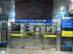 -粤海铁路北港码头