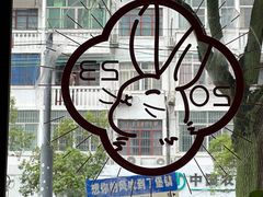 -seeu coffee(江滩店)