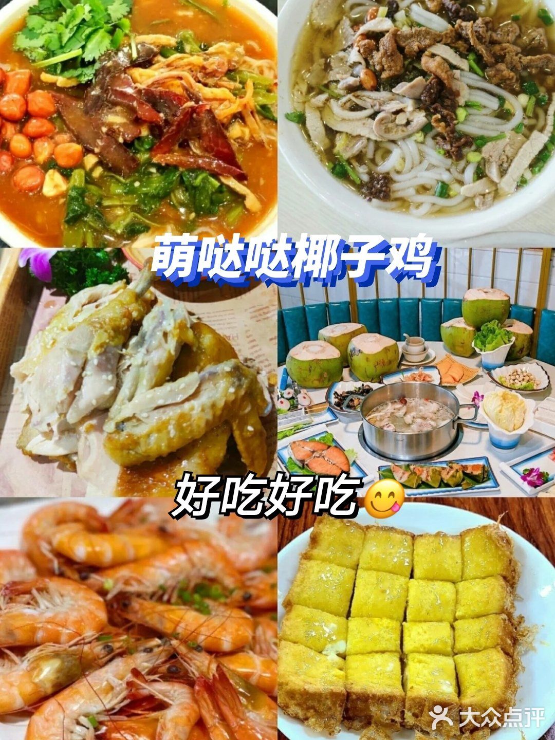 🌟人生地不熟❗️在三亚🌴应该怎么玩