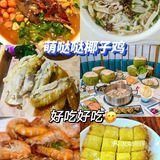 🌟人生地不熟❗️在三亚🌴应该怎么玩