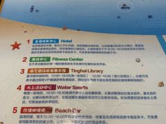 -大梅沙游艇度假酒店