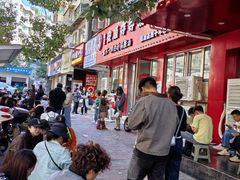 -笔记安顺夺夺粉火锅