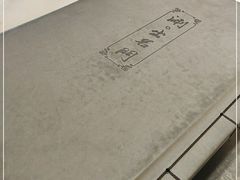 -京门老爆三(回龙观店)