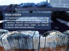 iphone_upload_pic-大理古城金花扎染坊