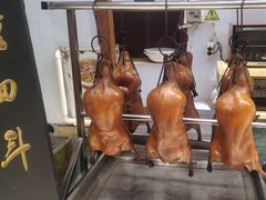 -老山东·山东菜(鲁菜名店)